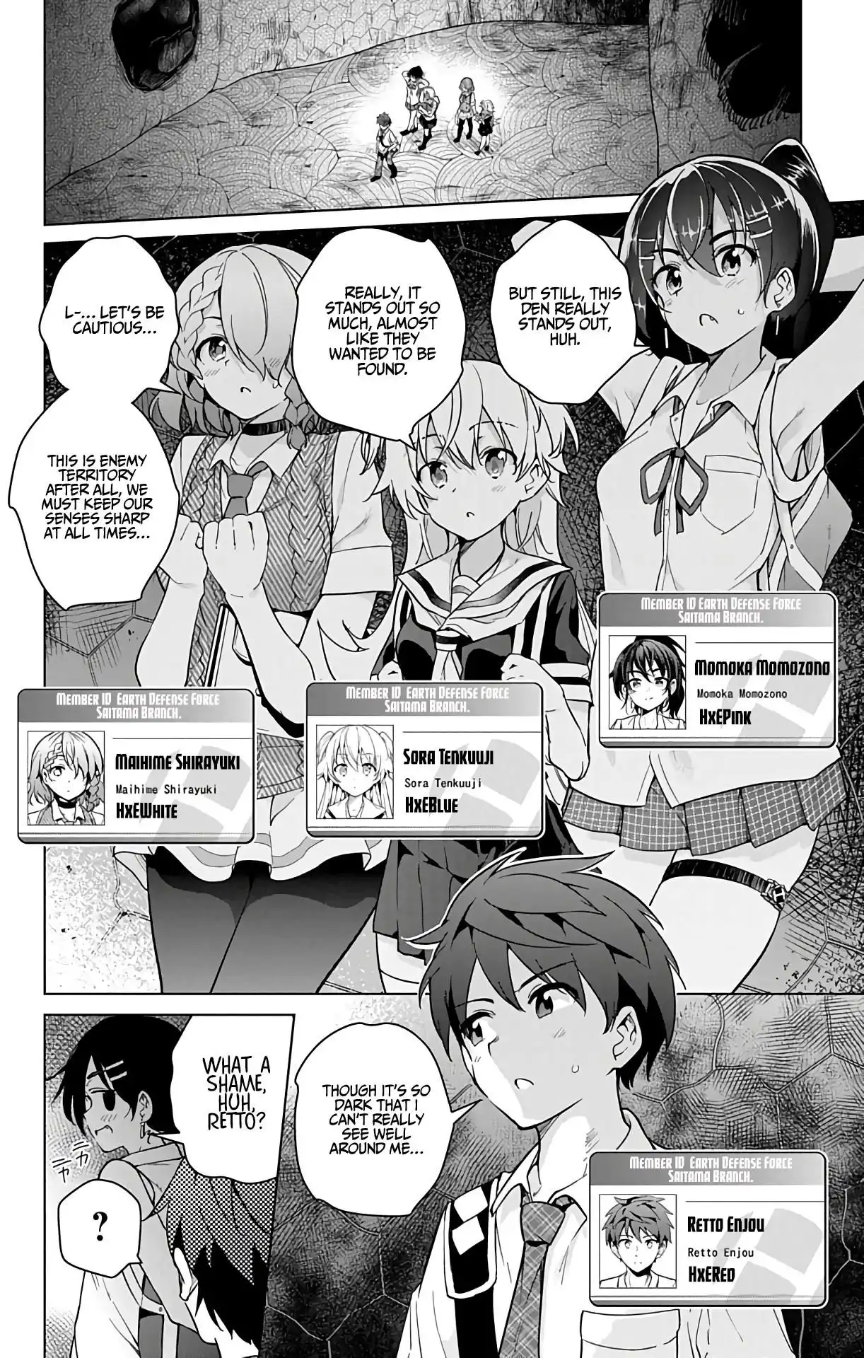 Dokyuu Hentai HxEros Chapter 24.5 4